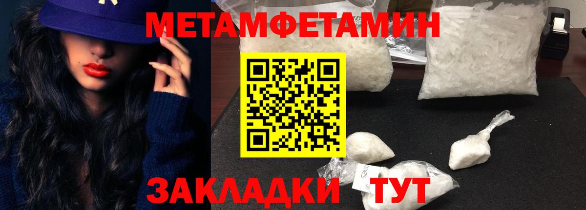 АМФЕТАМИН 97%  Вход с VPN  АМФ  Кизляр 
