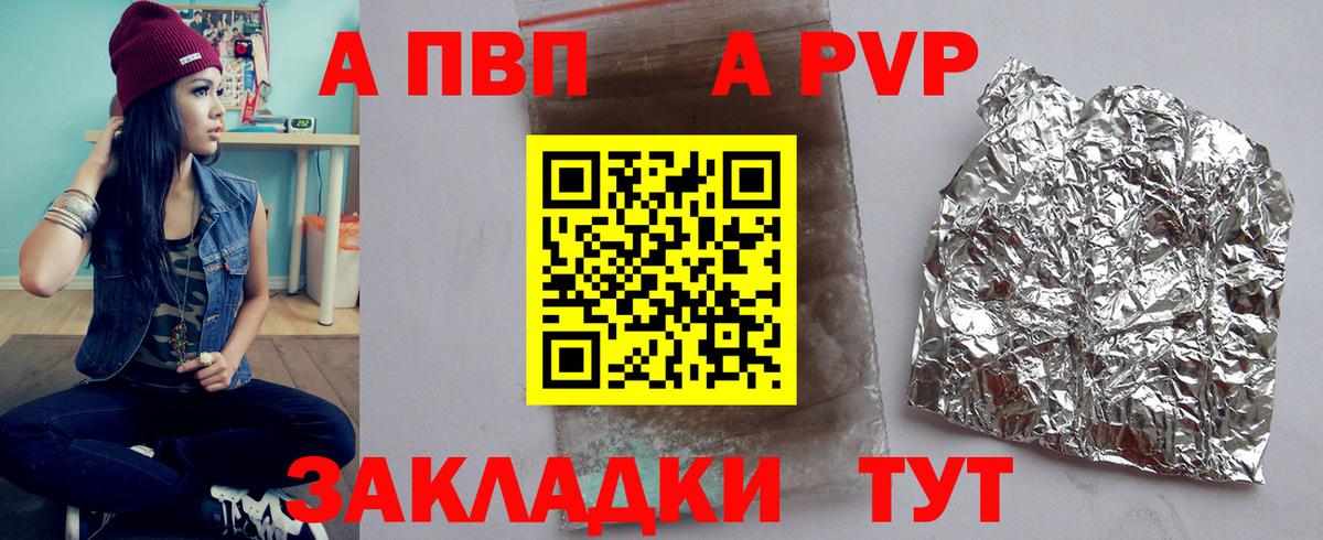 A PVP СК Кизляр