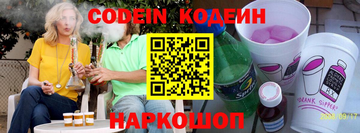 Марихуана  Кизляр  МЕФ  Цена  Меф   Вход с VPN  НБОМе 
