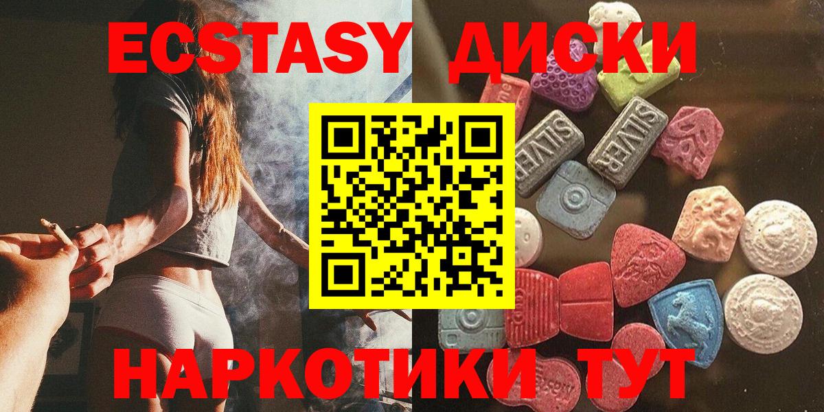 ЭКСТАЗИ louis Vuitton  Экстази ешки  хочу   Кизляр  Вход с VPN  Экстази 