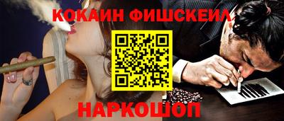 мдма Кингисепп