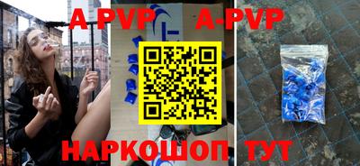 a pvp Кинель