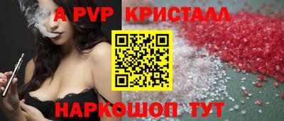 a pvp Кинель