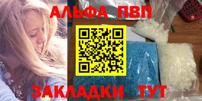 a pvp Кинель