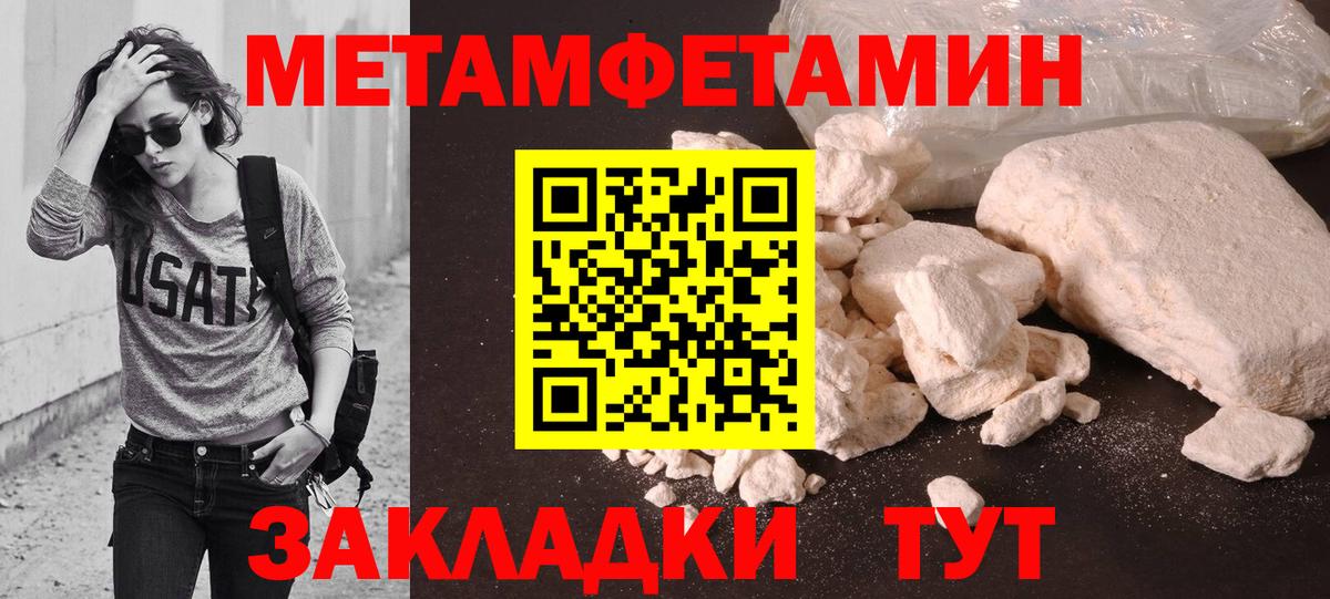 Метамфетамин Декстрометамфетамин 99.9% Кизляр