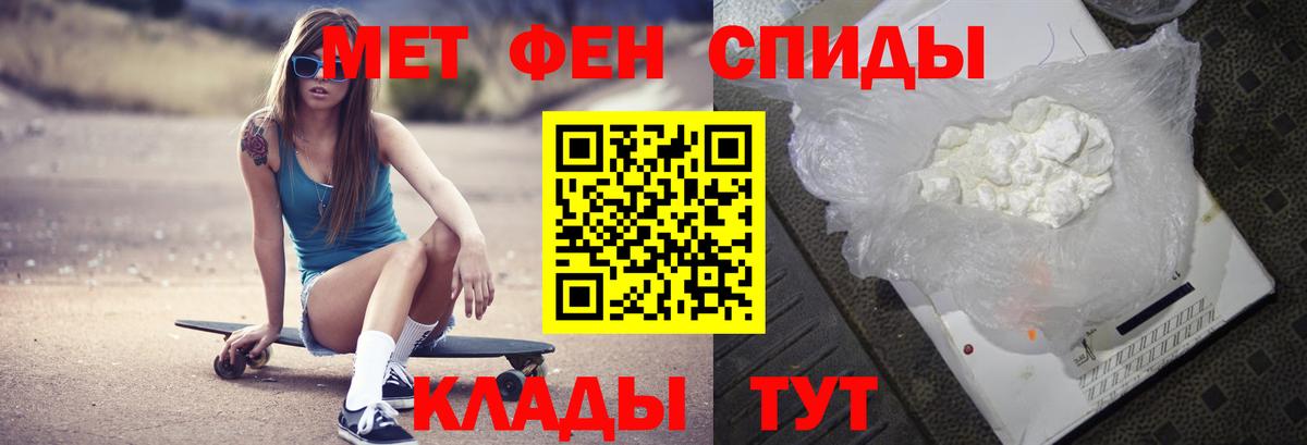 Кизляр  МЕТАМФЕТАМИН мет  Вход с VPN 