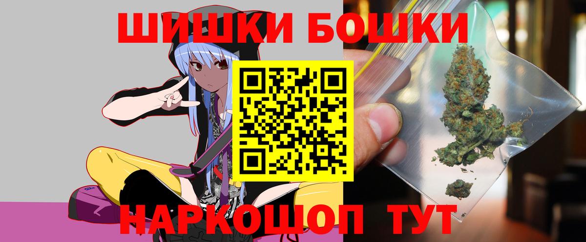 Бошки Шишки White Widow Кизляр